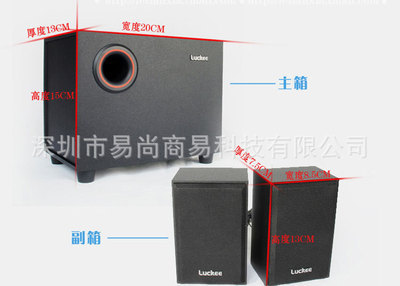 乐天下C300黑色多媒体音箱 电脑影音升级的性价比之选